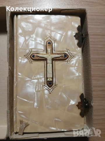 Антикварен католически молитвеник – седеф и позлата, Барселона, снимка 2 - Антикварни и старинни предмети - 53930140