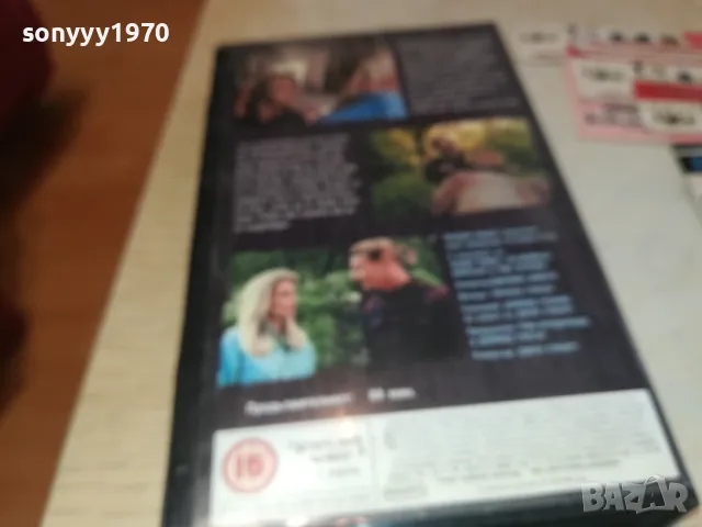 СКРИТИ СТРАСТИ-VHS VIDEO ORIGINAL TAPE 2901251035, снимка 17 - Други жанрове - 48875046