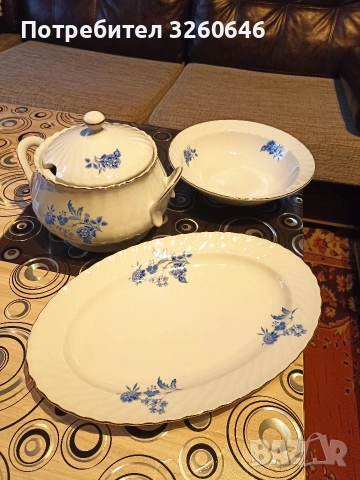 Супник, плато и купа