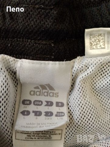 Гащи Adidas , снимка 2 - Къси панталони - 45695884