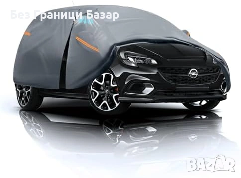 Нов калъф за кола Покривало Vauxhall Corsa 1993-2026 защита автомобил