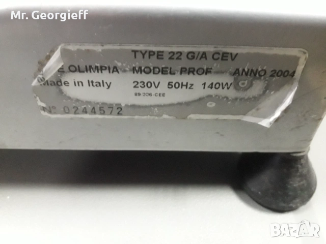 Слайс машина Olympia,made in Italy, снимка 4 - Обзавеждане за заведение - 53073808