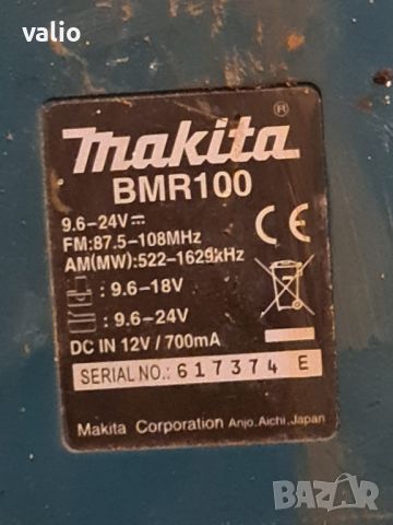 Радио makita 18v , снимка 2 - Радиокасетофони, транзистори - 46369911