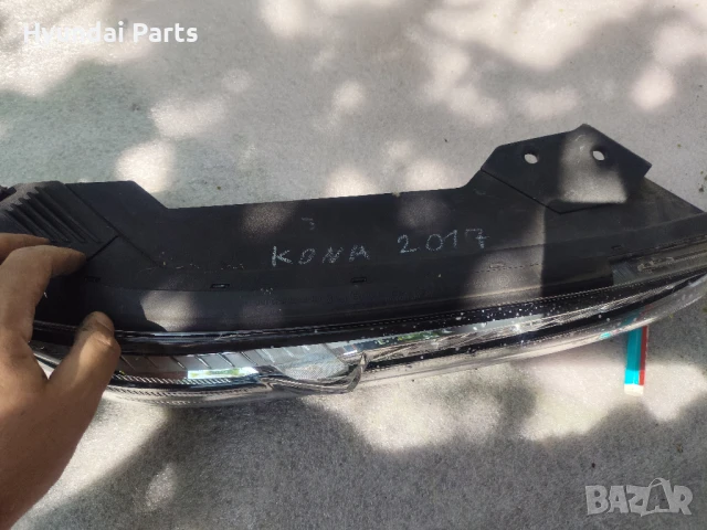 LED дневни светлини за Kona 2017г., снимка 2 - Части - 51237749