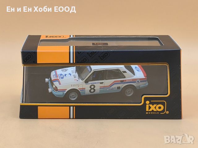 Skoda 130L, Rally Bohemia, мащаб 1:43, производител Ixo , снимка 5 - Колекции - 44963753