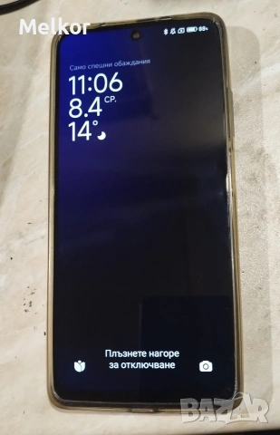 Redmi Note 11 Pro 5G, снимка 4 - Xiaomi - 54133520