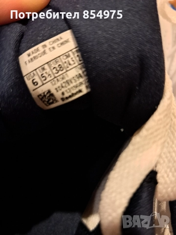 маратонки Reebok, снимка 4 - Маратонки - 51621233