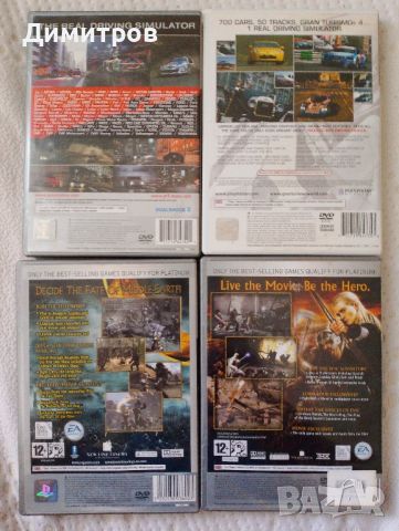 Gran Turismo 3+4,Lord of the rings ps2  PAL, снимка 2 - Игри за PlayStation - 46125084