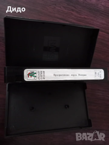 VHS видеокасета с филма "Призрачните герои нинджа" /Ninja Phantom Heroes/, снимка 6 - Екшън - 53230584