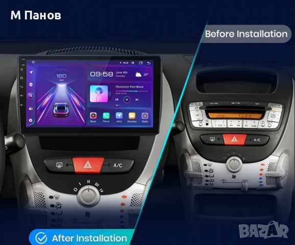 Мултимедия Android за Citroen C1 2005г-2014, снимка 2 - Навигация за кола - 45729131