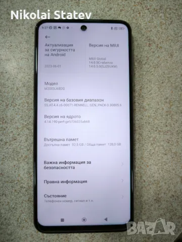 Xiaomi redmi note 9 pro, снимка 1 - Xiaomi - 47444902