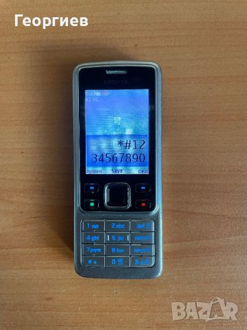 Nokia 1280, снимка 6 - Nokia - 46792285