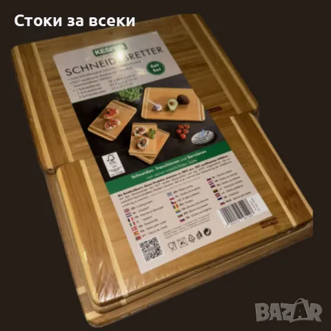 Дъски за рязане Kesper Bamboo (комплект от 4 броя) Kesper Bamboo, снимка 1 - Аксесоари за кухня - 49176428