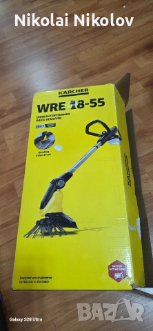 karcher акомулаторен за почистване на мъх и плевели