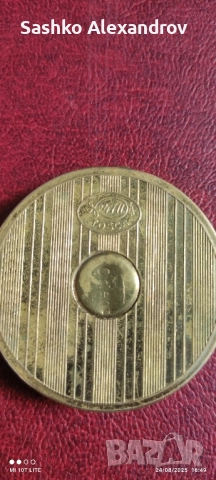 Месингова пудриера Tosca 4711, снимка 3 - Други ценни предмети - 52391234