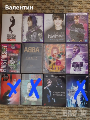Музикални ДВД  дискове, снимка 5 - DVD дискове - 51938922