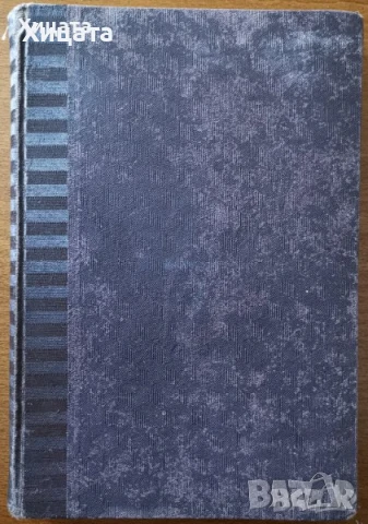 История на българското опълчение;България 1000 години;Поучения за войника-гражданинъ;Книга за жената, снимка 7 - Енциклопедии, справочници - 17141685