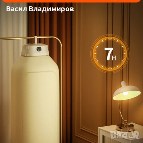 Смарт сушилня за дрехи – сгъваема, без монтаж, голям капацитет, стерилизация и бързо сушене, снимка 5 - Сушилни - 53038674