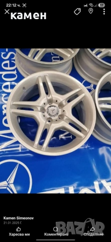 Оригинални AMG 18 Цола джанти за Мерцедес Е класа W211 спорт пакет, снимка 5 - Гуми и джанти - 53639129