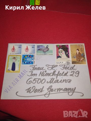 Стар пощенски плик с марки и печат Япония за КОЛЕКЦИОНЕРИ 44723, снимка 9 - Филателия - 45262271