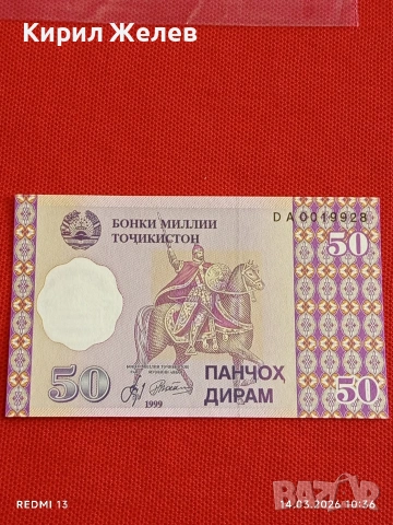 Банкнота ТАДЖИКИСТАН много красива перфектно състояние непрегъвана за КОЛЕКЦИЯ ДЕКОРАЦИЯ 53865, снимка 3 - Нумизматика и бонистика - 53834202