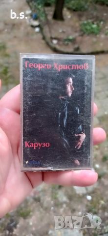 Георги Христов - Карузо 1994г. - Аудио касета , снимка 1 - Аудио касети - 46646431