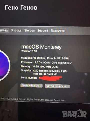 Mackbook Pro 15” retina , снимка 5 - Лаптопи за работа - 54089286