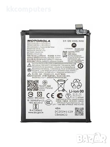 БАТЕРИЯ ЗА MOTOROLA MOTO G75 (XT2437)