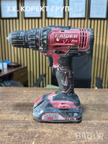Винтоверт Raider Pro RDP-SCD20 с 1бр батерия 2Ah, снимка 2 - Винтоверти - 52803231