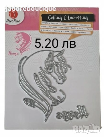 Щанци за изрязване и релеф Животни различни видове, снимка 9 - Други - 42297469