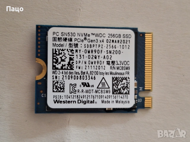Western Digital SN520 256GB SSD, снимка 9 - Твърди дискове - 53571785