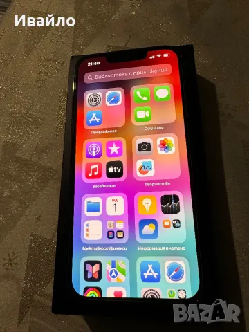 iPhone 13 PRO 256GB, снимка 2 - Apple iPhone - 47097452