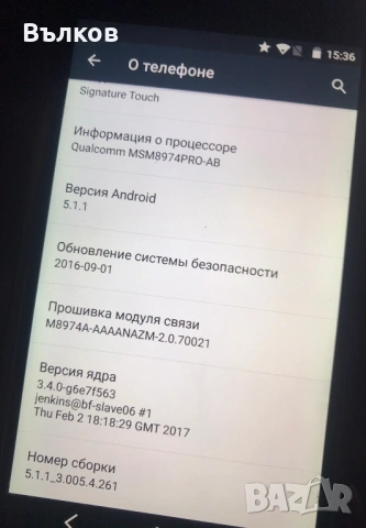 Продавам VERTU SIGNATURE T,type RM-980M, снимка 17 - Vertu - 53994633