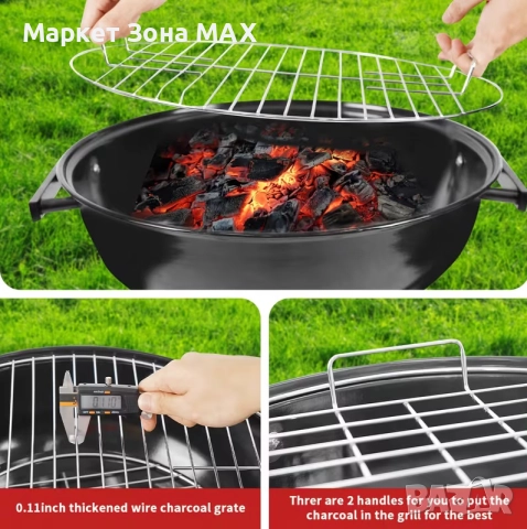 Мобилна Скара на Въглища с Колела – Лесно, Бързо, Вкусно!, снимка 4 - Барбекюта - 52927371