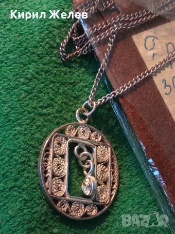 Стар СКЪПОЦЕНЕН ФИЛИГРАНЕН СРЕБЪРЕН МЕДАЛЬОН КОЛИЕ ВИСОКА ПРОБА СРЕБРО с АКВАМАРИН и ПИСЪМЦЕ 46963, снимка 14 - Антикварни и старинни предмети - 48476759