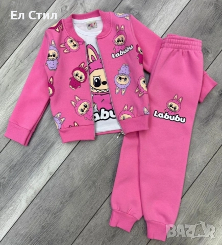 📌Детски комплект 3 части. , снимка 2 - Детски комплекти - 52221044