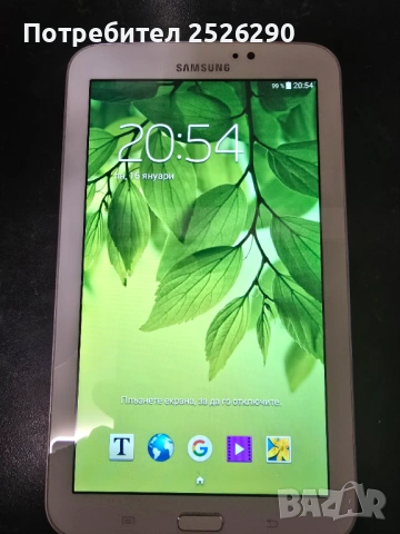 Samsung galaxy tab3