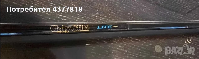 Abu Garcia Pro Max 3 PMAX3 + Shakespear Ugly Stik, снимка 4 - Такъми - 50503578