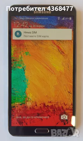 Телефон Samsung NOTE 3 32GB N9005, снимка 6 - Samsung - 48823305