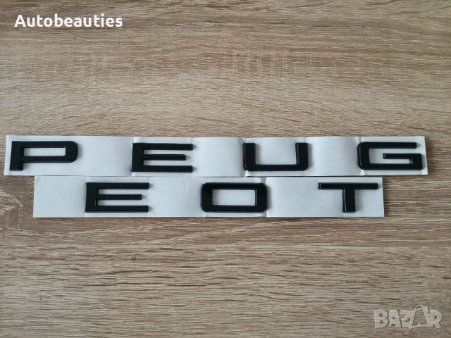 черен надпис Peugeot нов стил голям размер, снимка 3 - Аксесоари и консумативи - 53900974