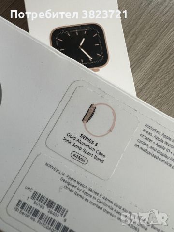 Apple Watch 5 , снимка 12 - Аксесоари за Apple - 46113547