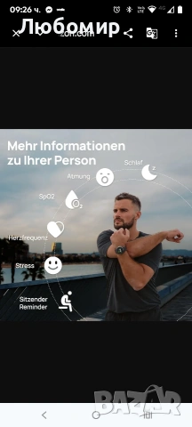 Mibro GS Active2 – AMOLED 1.32-инчов GPS часовник за бягане, лек, с тренировъчни функции, GPS , снимка 12 - Смарт часовници - 53882709