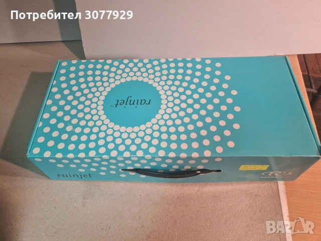 Рейнбоу Rainow миещо Rаinget