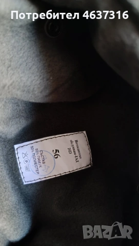 Димна шапка камуфлажна, снимка 2 - Екипировка - 53994617