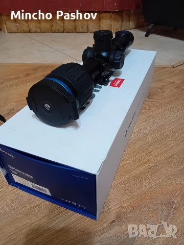 pylsar thermion 2 xq 38