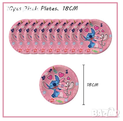 Парти артикули Лило и Стич Lilo and Stitch , снимка 6 - Други - 52581913