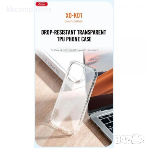 Калъф XO-K01 силикон /Прозрачен/ за iPhone 16 Pro 6.3 + Протектор  Баркод : 3133302