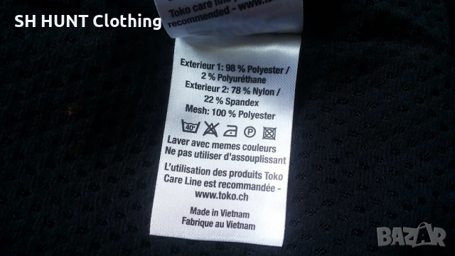 SWIX Stretch Vest размер L еластичен елек W4-390, снимка 16 - Други - 52131130