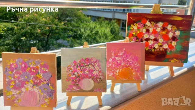 Мини авторски картини на мини статив 10лв за ценители , снимка 15 - Декорация за дома - 50986661
