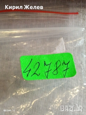 Метална количка ПОЖАРНА за КОЛЕКЦИЯ ДЕКОРАЦИЯ 42787, снимка 8 - Колекции - 53557756